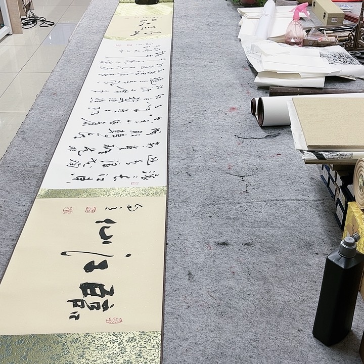 书法宋自立临江仙