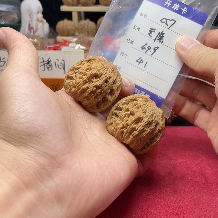 文玩核桃把件至尊虎c 57