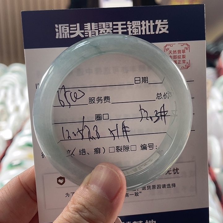 翡翠手镯未镶嵌111111111