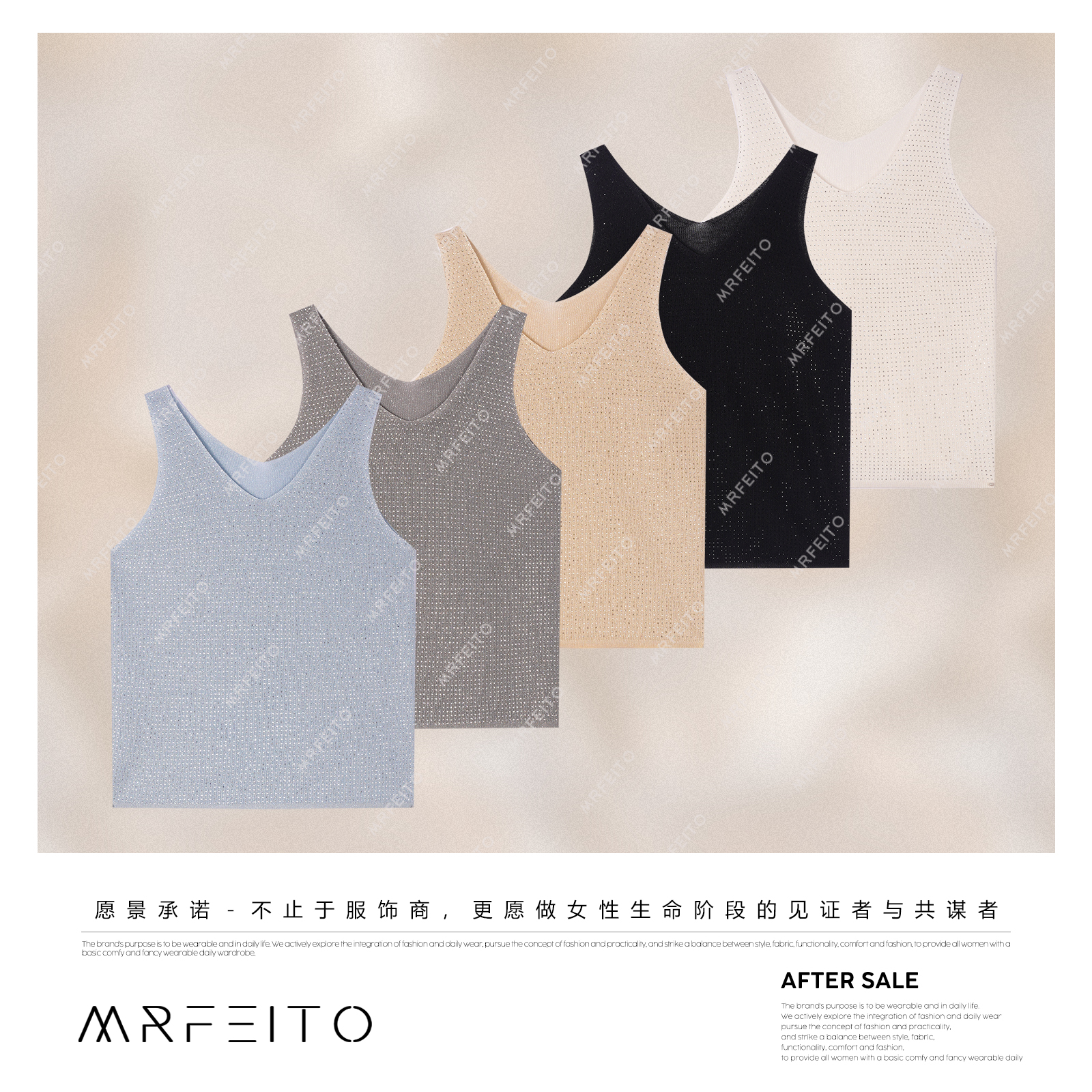 MRFEITO菲爷驾到【闪耀亮片】宽松时尚亮片背心H92BX02X31810