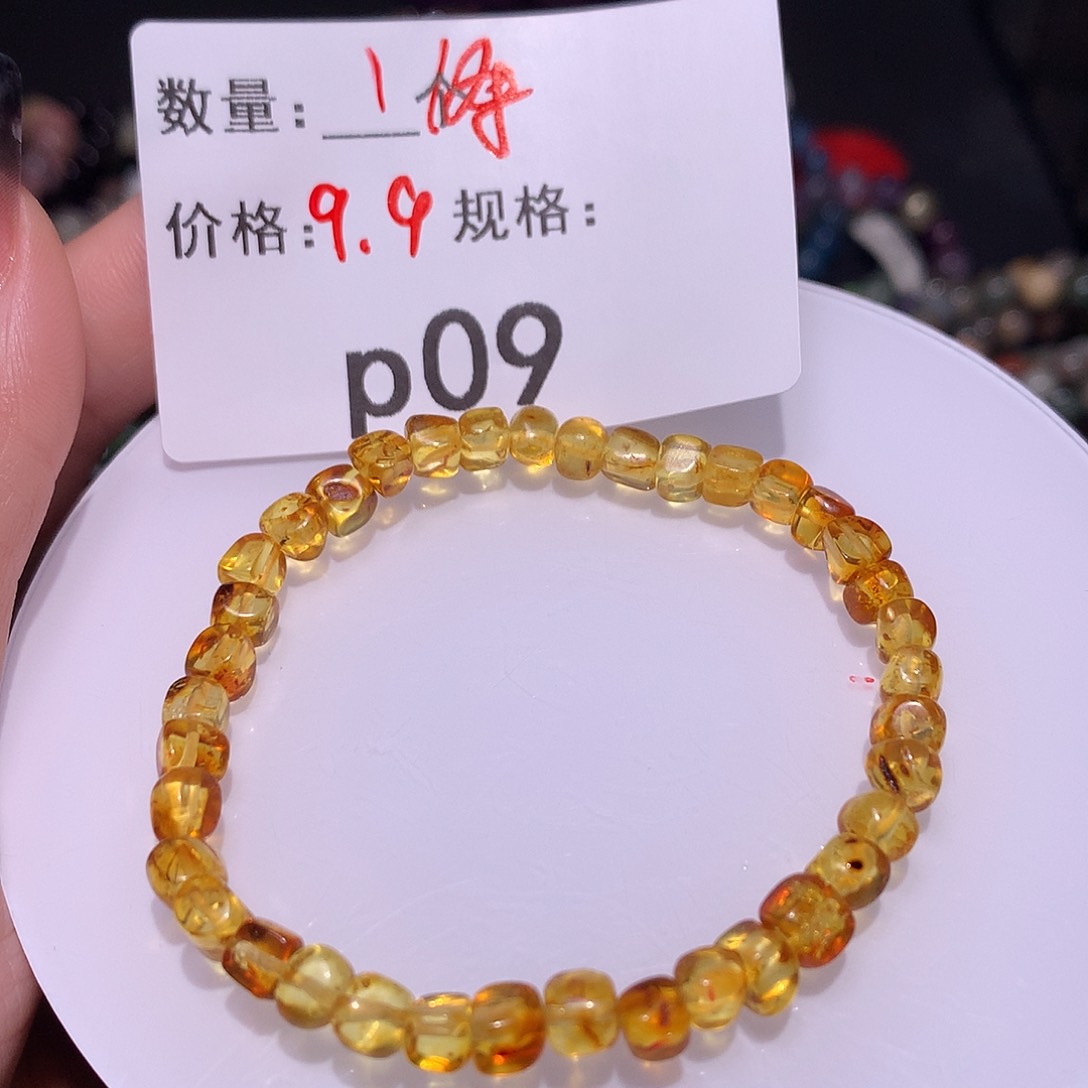 琥珀（花珀）手串未镶嵌多样化发货09