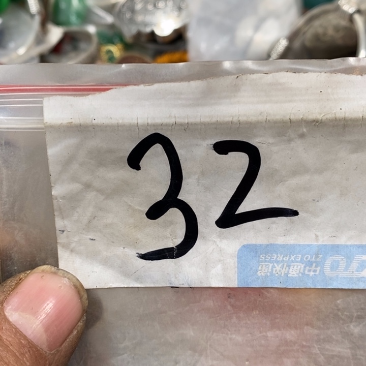 思***厚五六七文玩专属连接