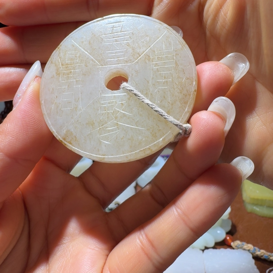 和田玉未镶嵌把件