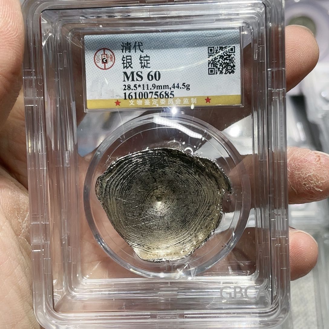 银如图所说的那样是一个