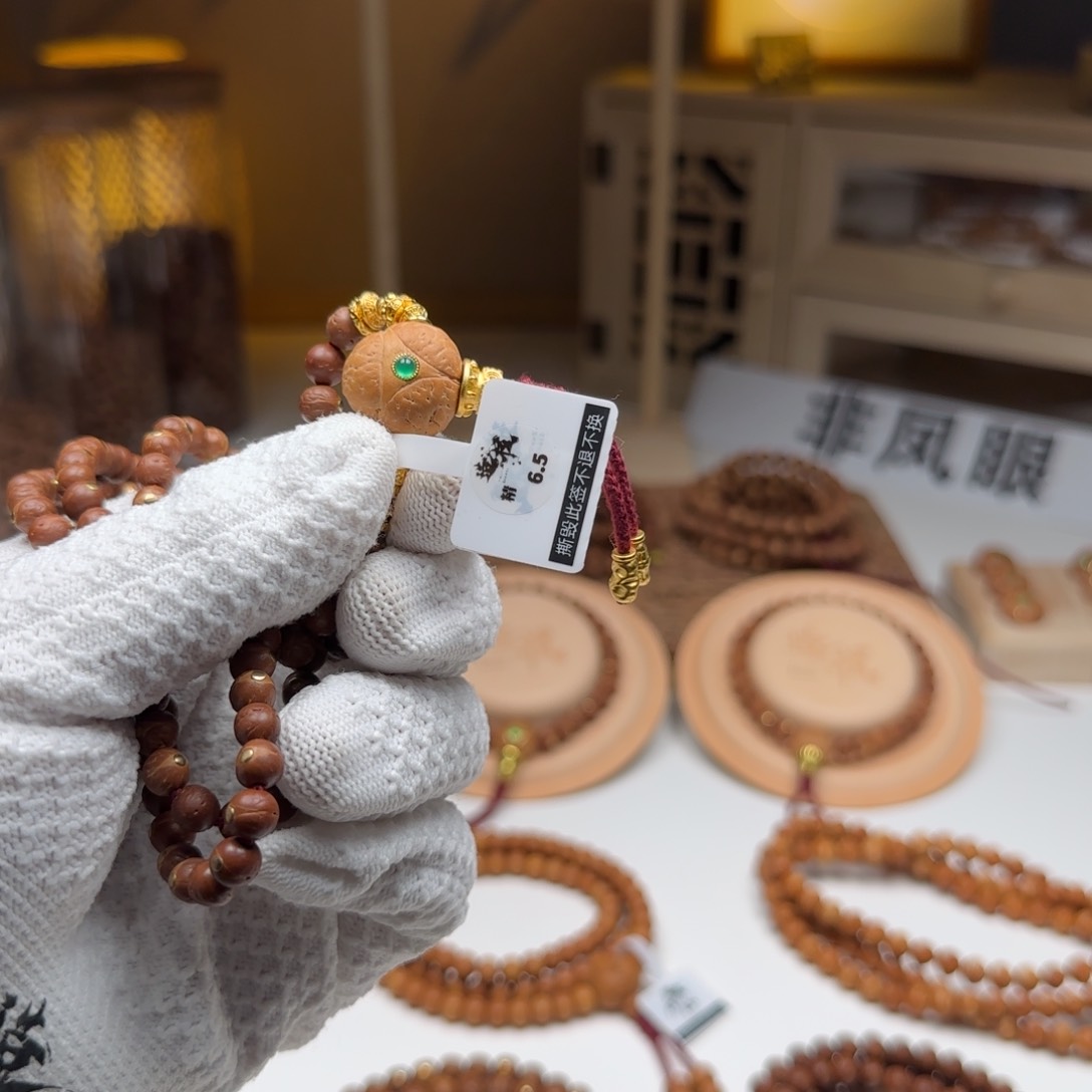 凤眼菩提吊坠冬****冬6.300000