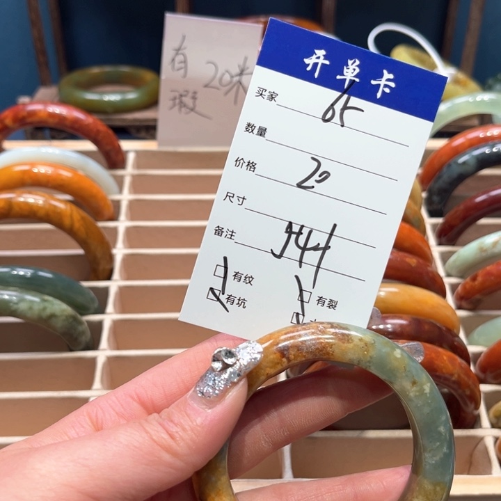 蛇纹石玉手镯未镶嵌劉***?