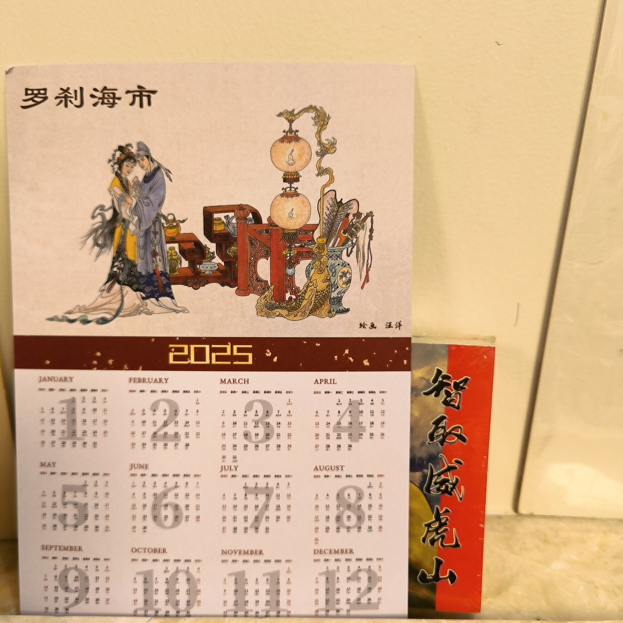 海上明信片50开精百革命斗争系列四