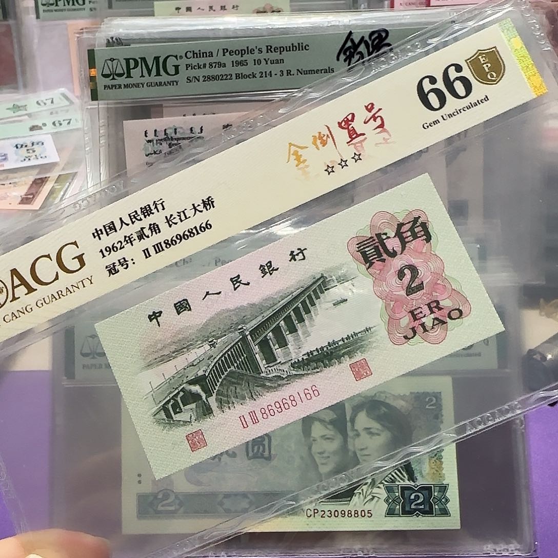 纸86968166。。。。全倒置双尾66金盾