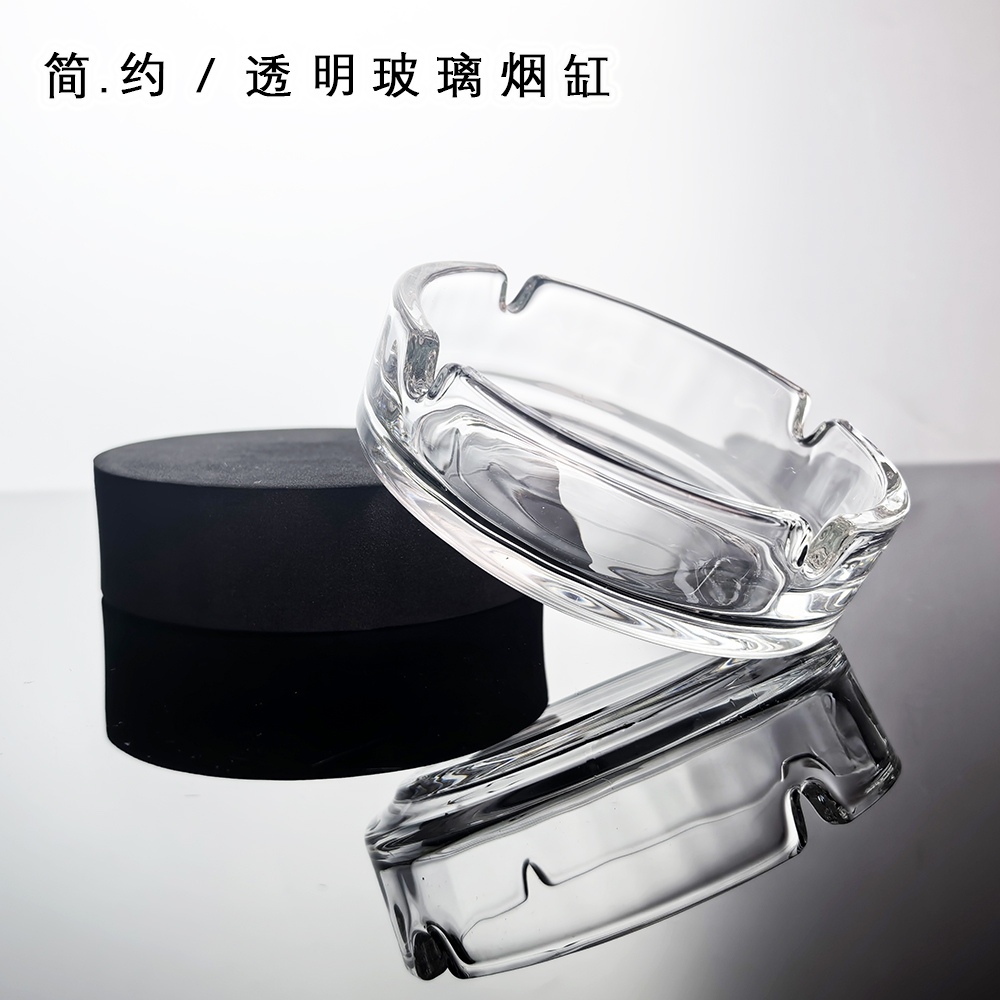 4个装透明水晶玻璃烟灰缸宾馆客房圆形简约小号烟缸酒吧高级烟缸