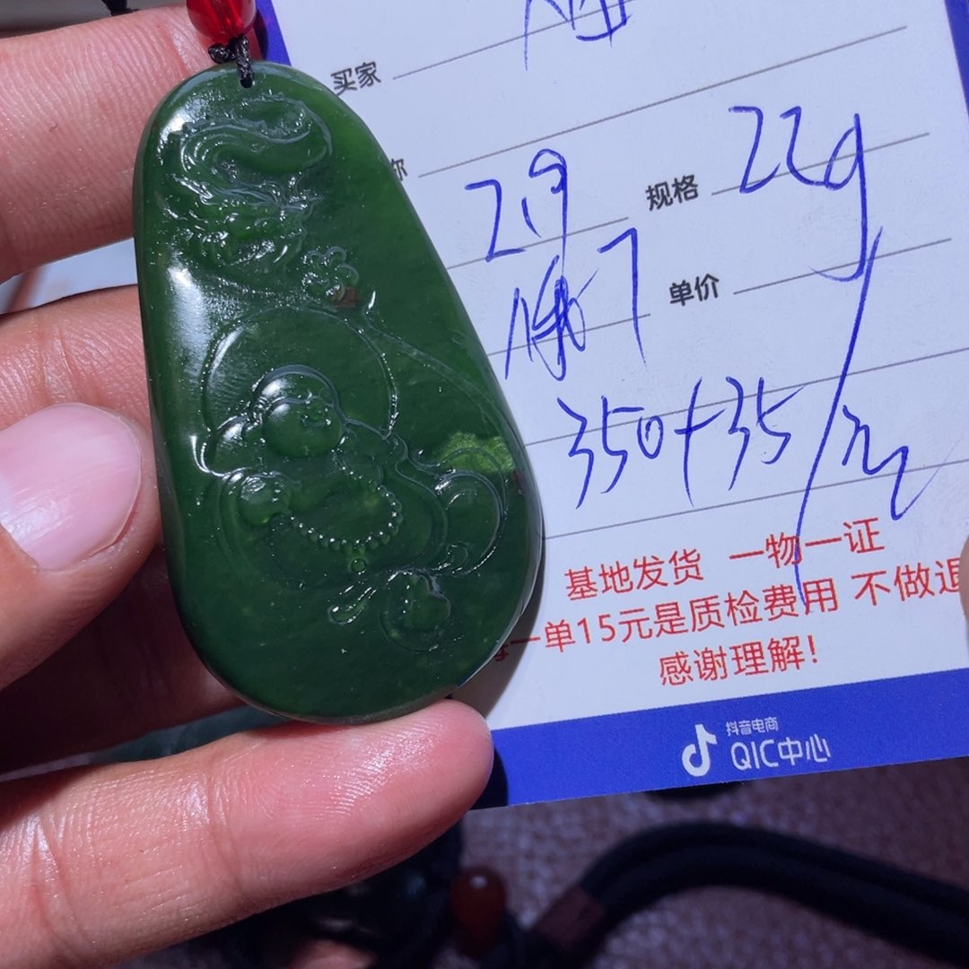 和田玉挂件未镶嵌炊*起