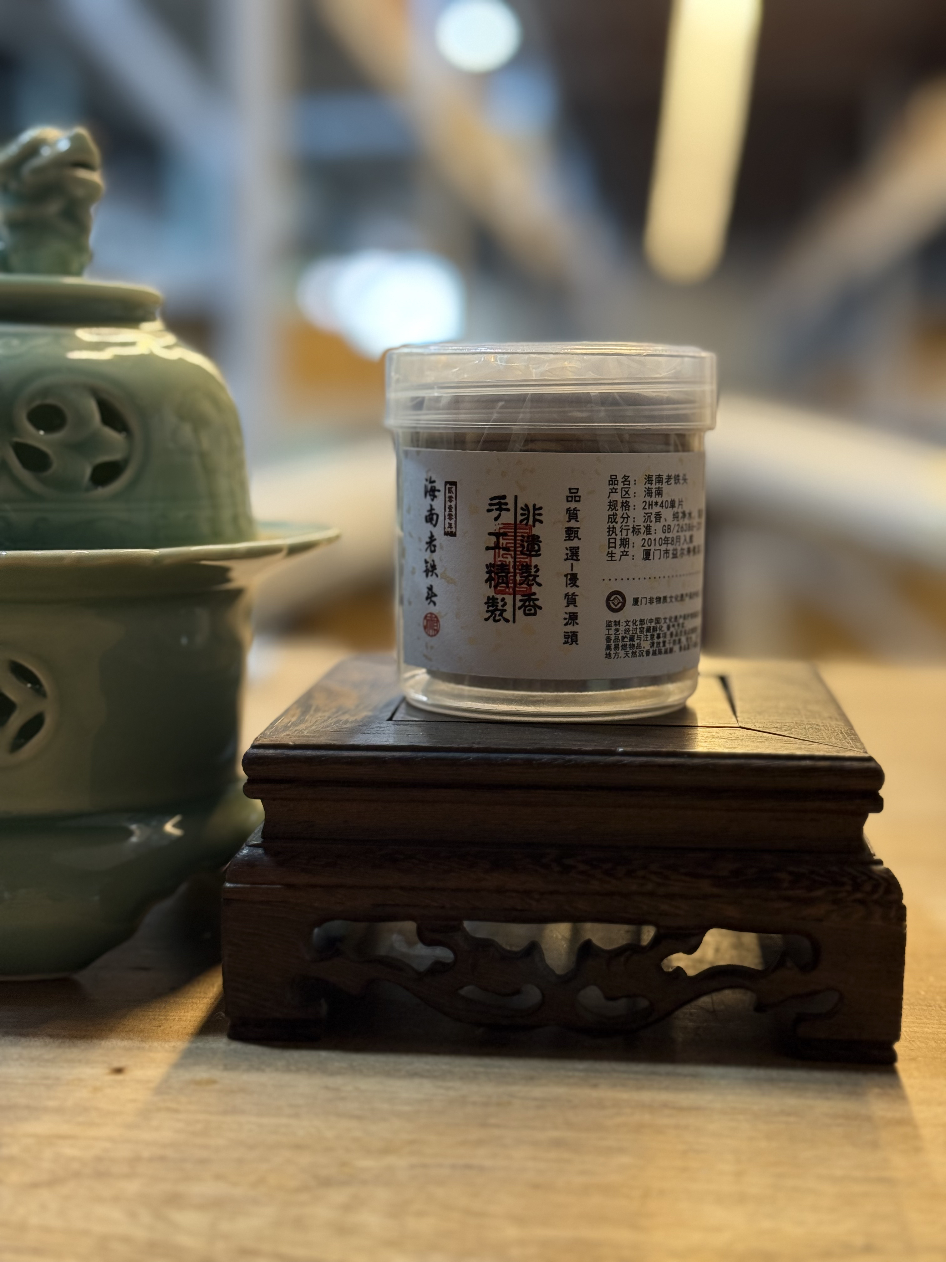 〖沉境〗海南老铁头 盘香 工厂溯源