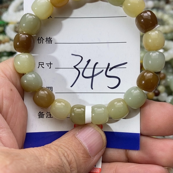 和田玉未镶嵌手串