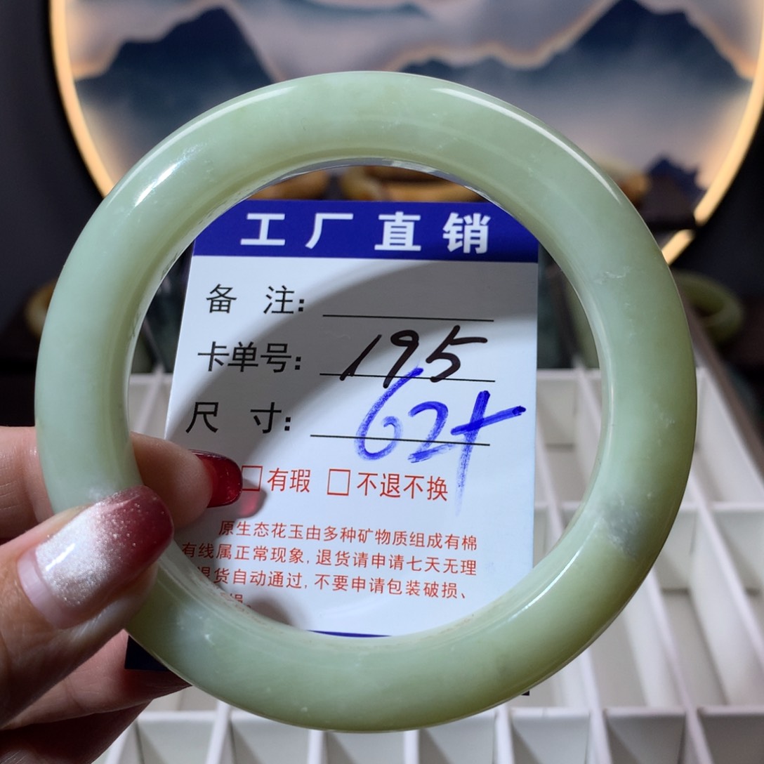 【闪购商品】蛇纹石玉手镯未镶嵌