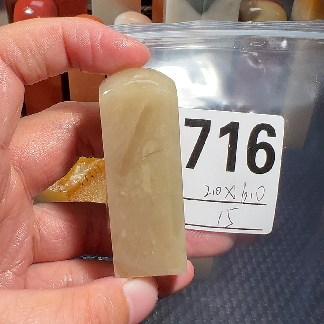 【闪购商品】寿山石印石老挝石