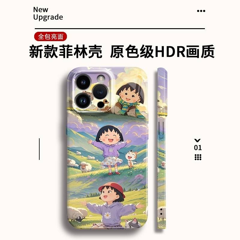 摊手小丸子适用苹果17/16全包手机壳华为70OPPOX8小米15pro/vivoS