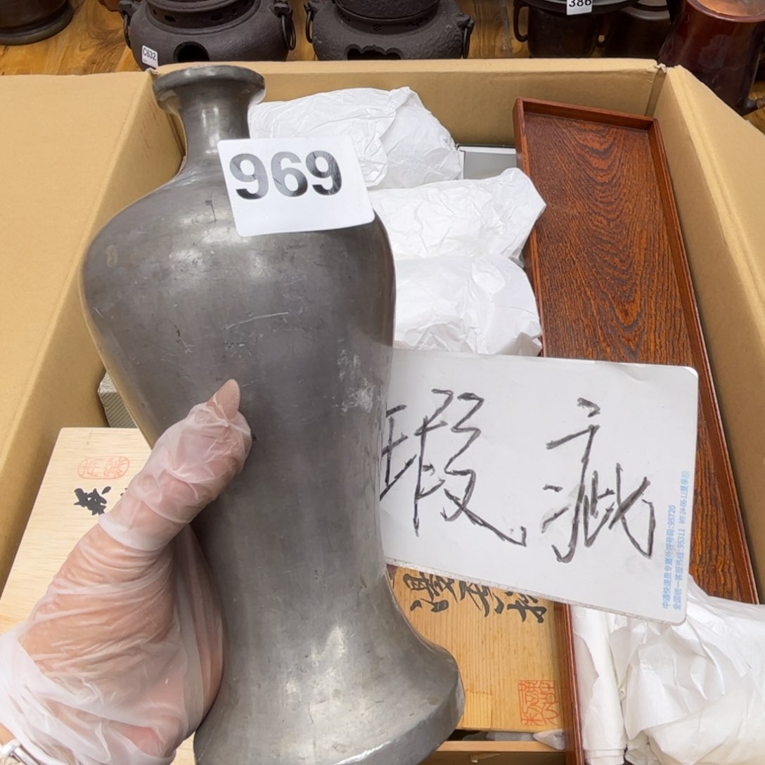 瓷片摆件工艺品摆件666