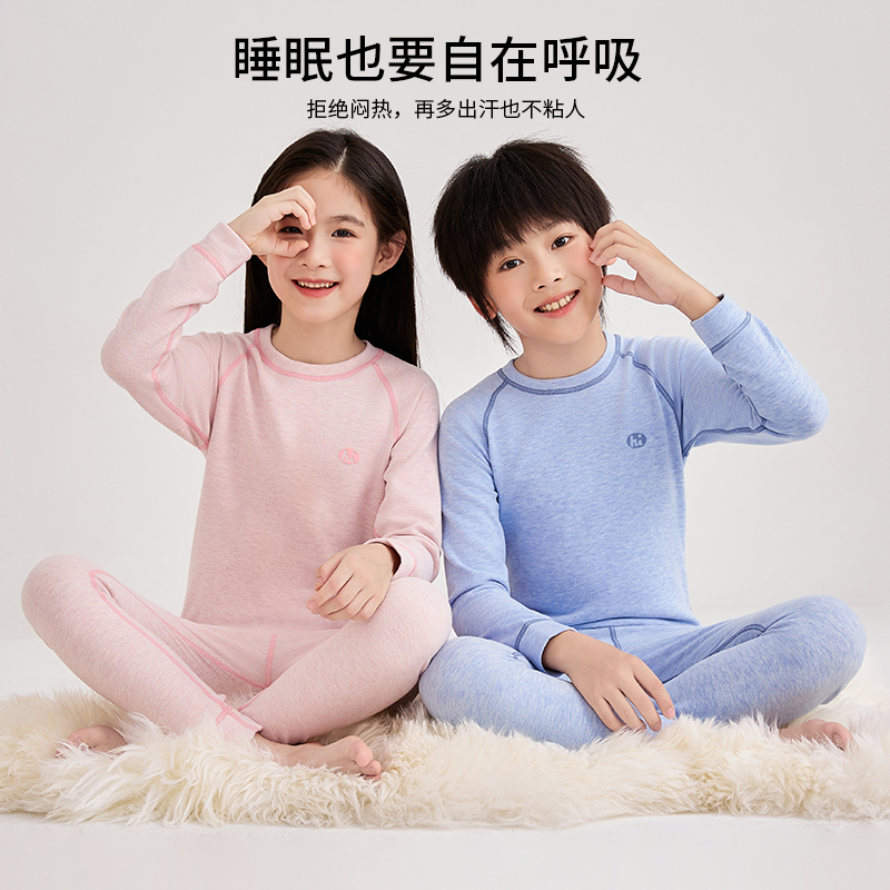 儿童保暖内衣桑蚕丝男童女童秋衣秋裤宝宝睡衣秋季家居服套装