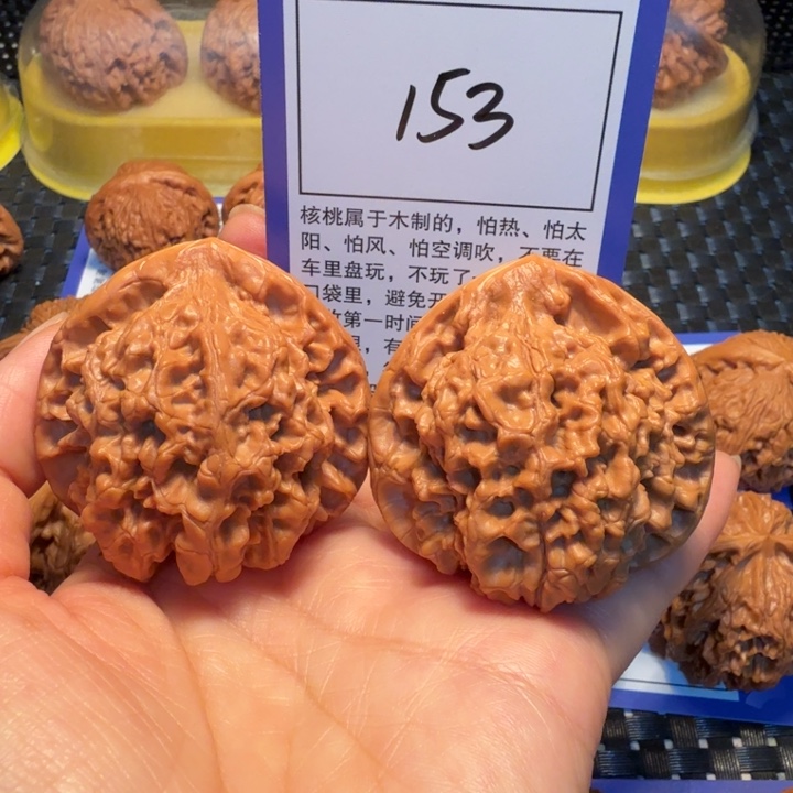 文玩核桃把件153官帽48