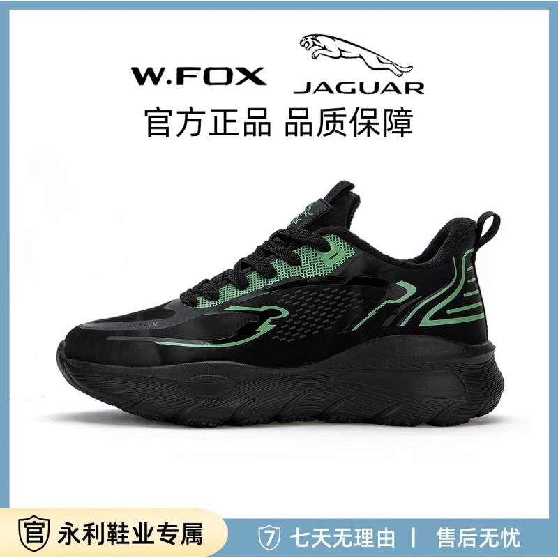 【永利鞋业】MB099早春新款高端潮流百搭休闲鞋