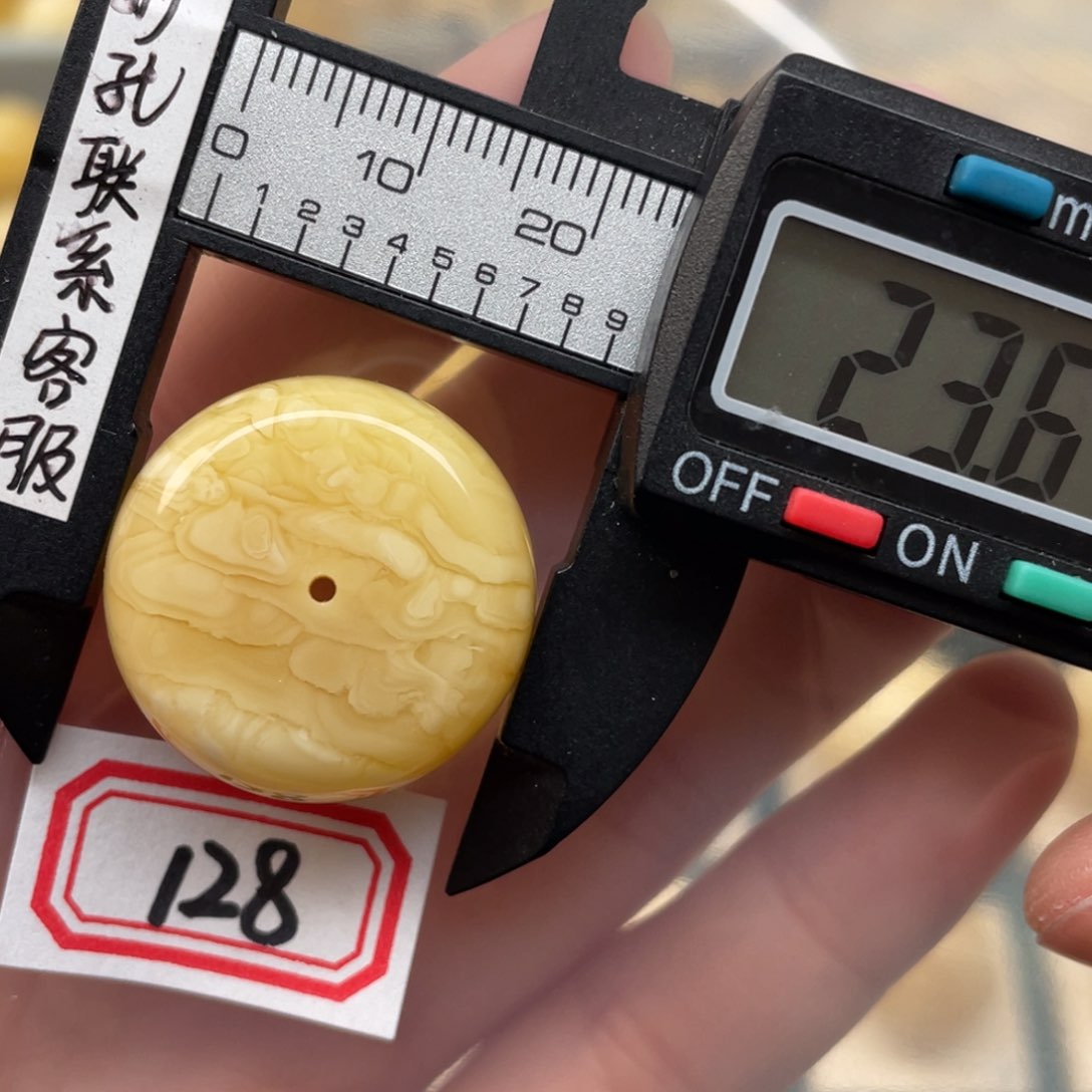 蜜蜡裸石未镶嵌13.2厚度