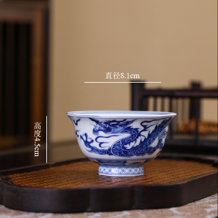 景德镇陶瓷 高温茶具青花釉下穿云龙小压手杯60cc