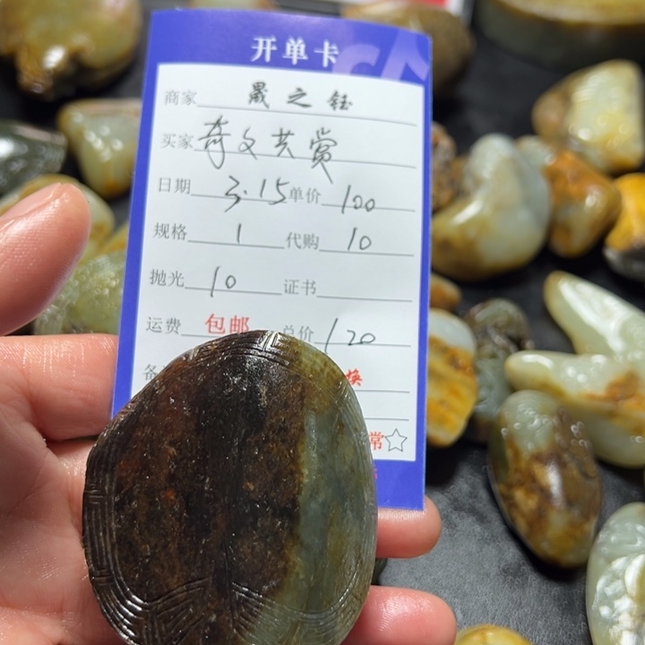 和田玉未镶嵌挂件奇**赏