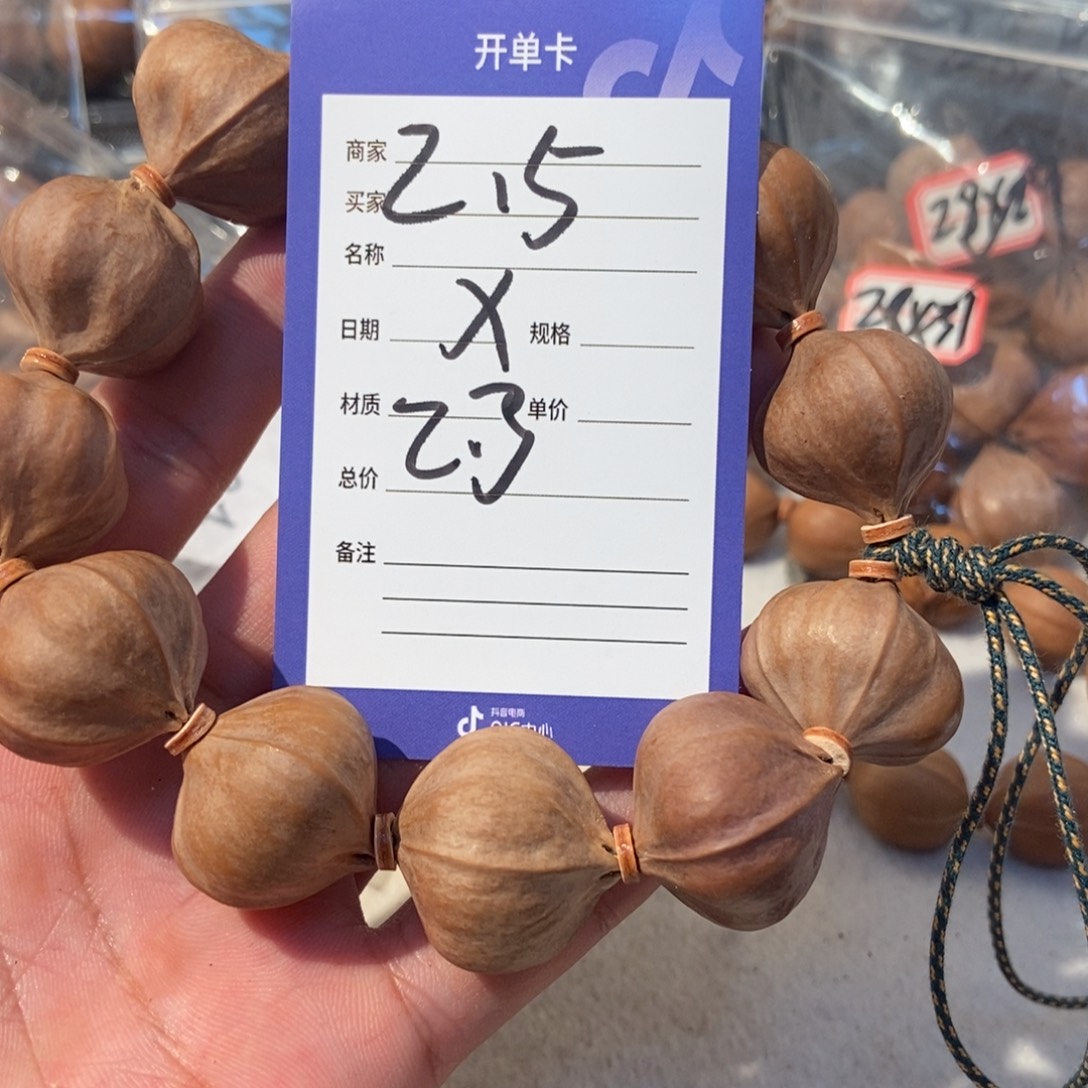 安****橄榄核吊坠橄榄橄榄