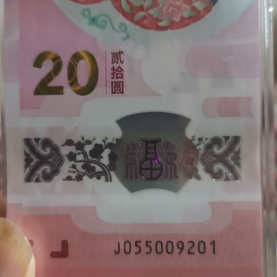 其他普通金属蛇整刀无三四七