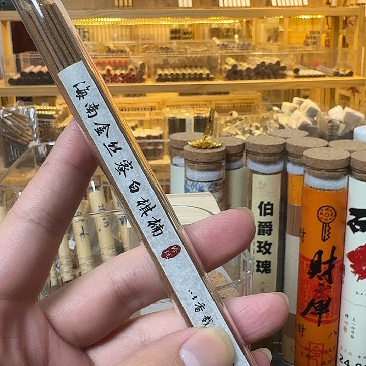 玲珑香阁闪购专用链接