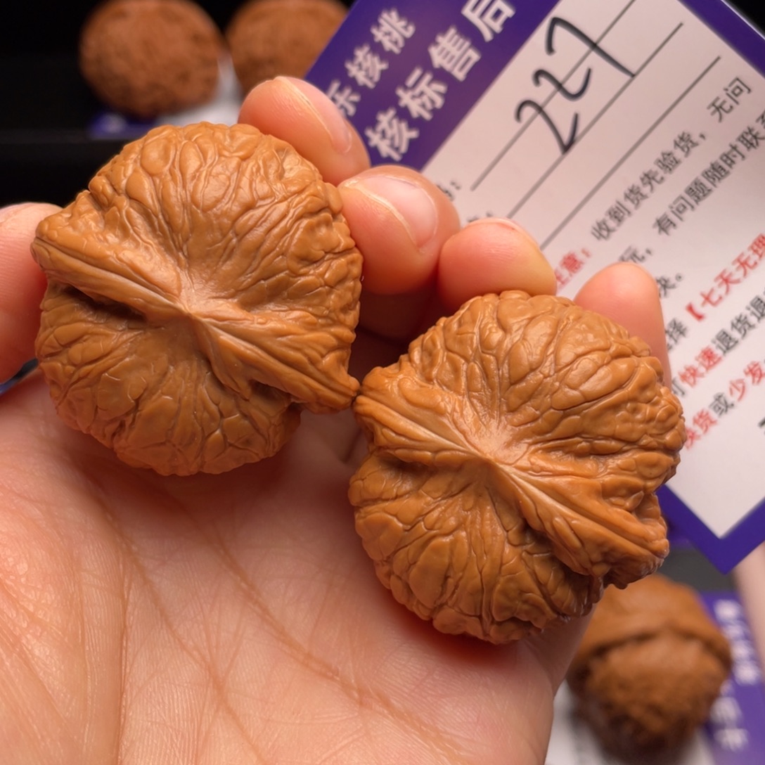 把件文玩核桃乾隆磨39尺