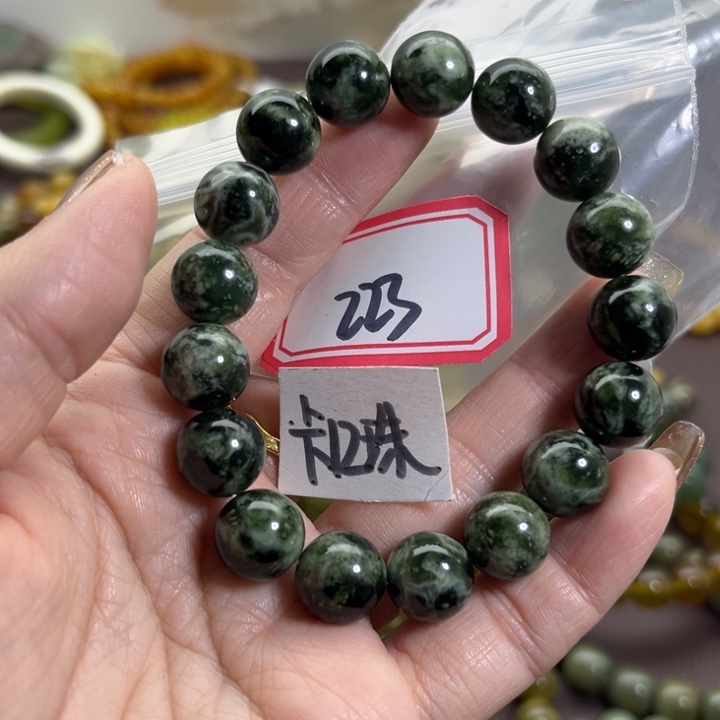 蛇纹石玉未镶嵌手链