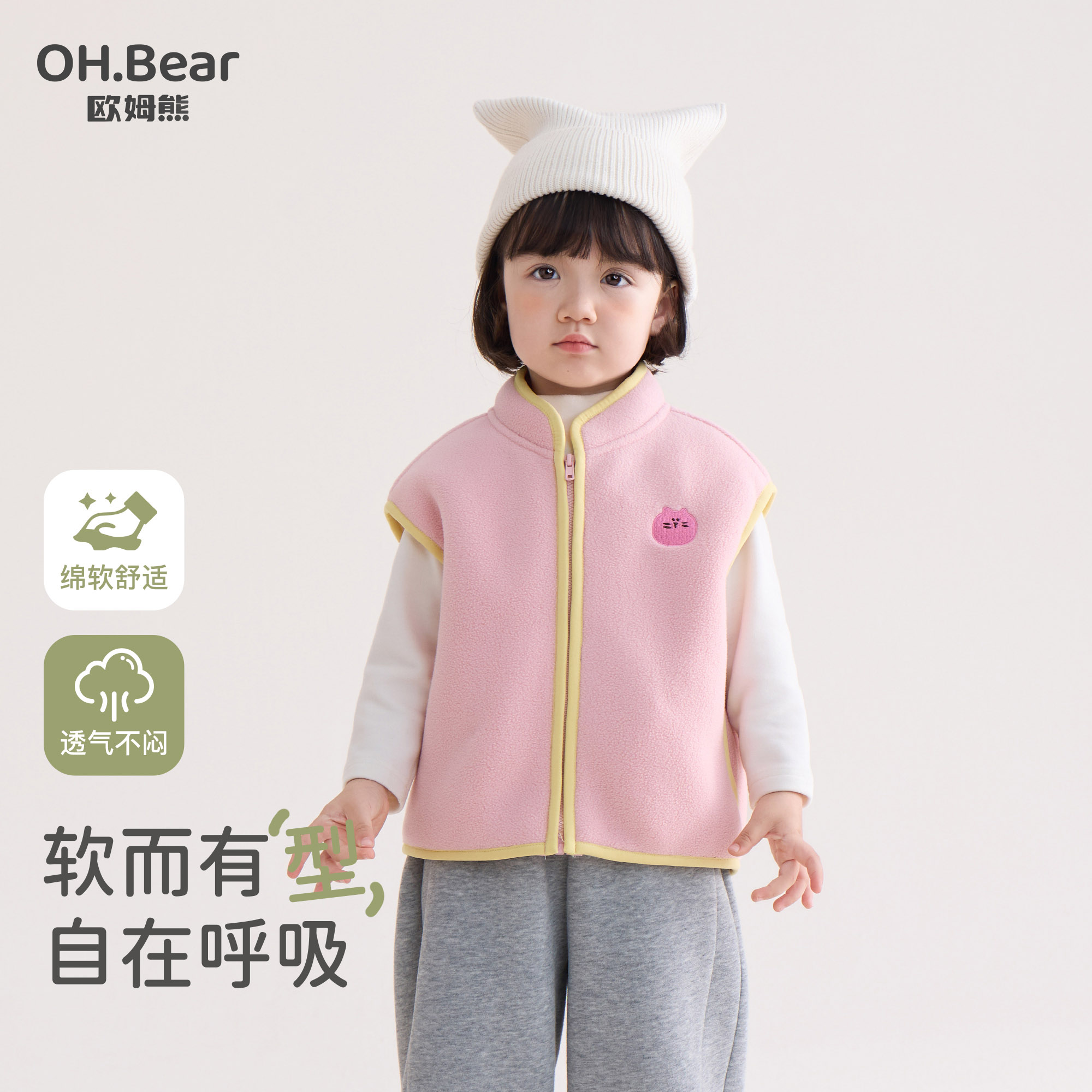 女童马甲春秋季2025新款小女孩宝宝秋款小童坎肩儿童秋装马夹背心