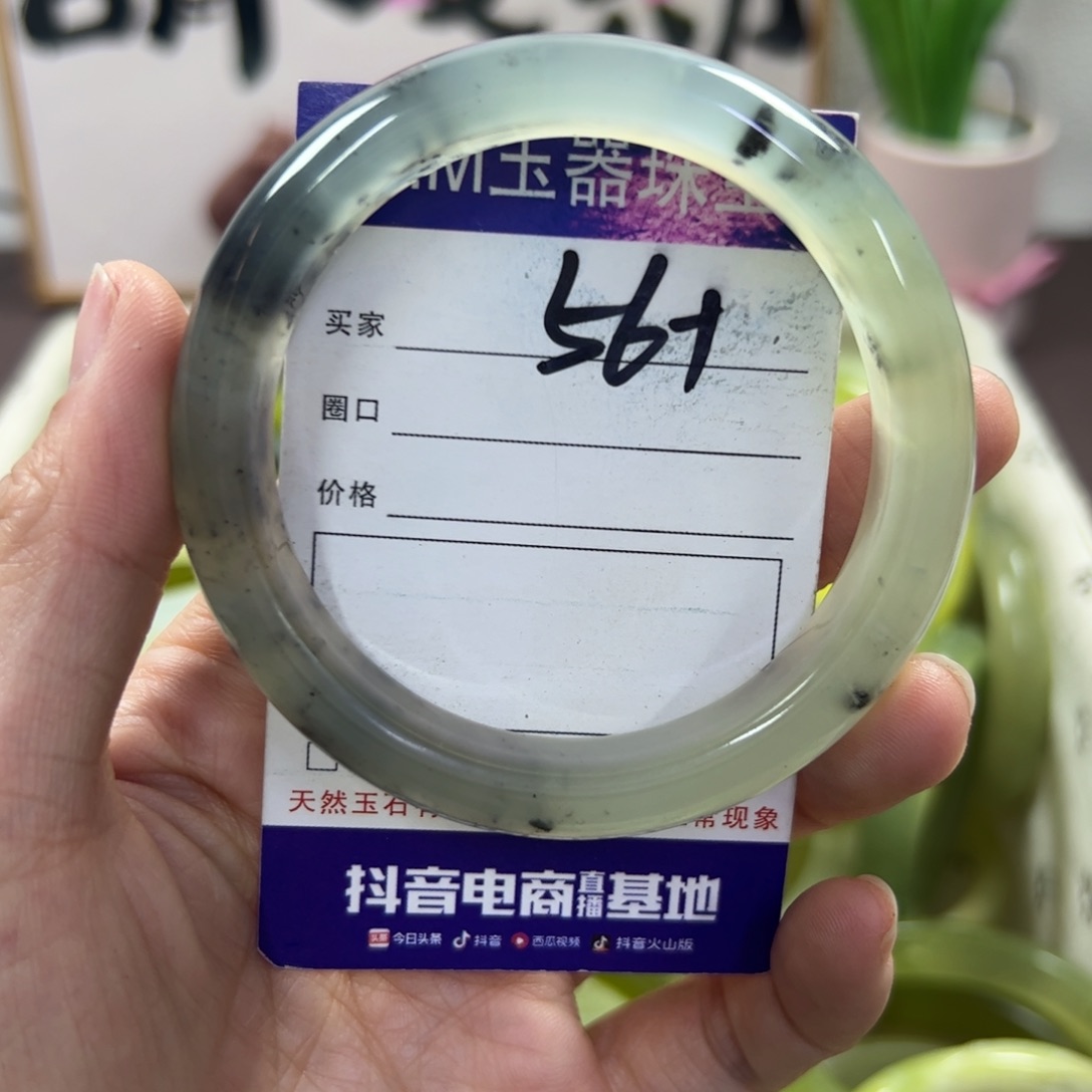 蛇纹石玉手镯未镶嵌29