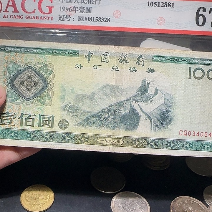 124000000000000000000