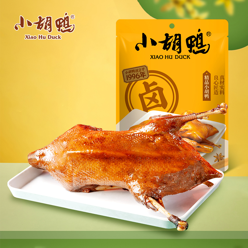小胡鸭 真空  450g土鸭子  卤制整鸭 香酥鸭 香辣鸭 香脆 肉质香