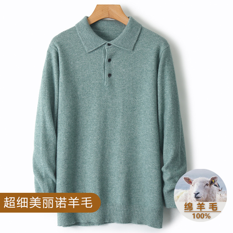 310g男士羊毛衫polo领春秋保暖不扎肉100%纯羊毛百搭翻领打底毛衣
