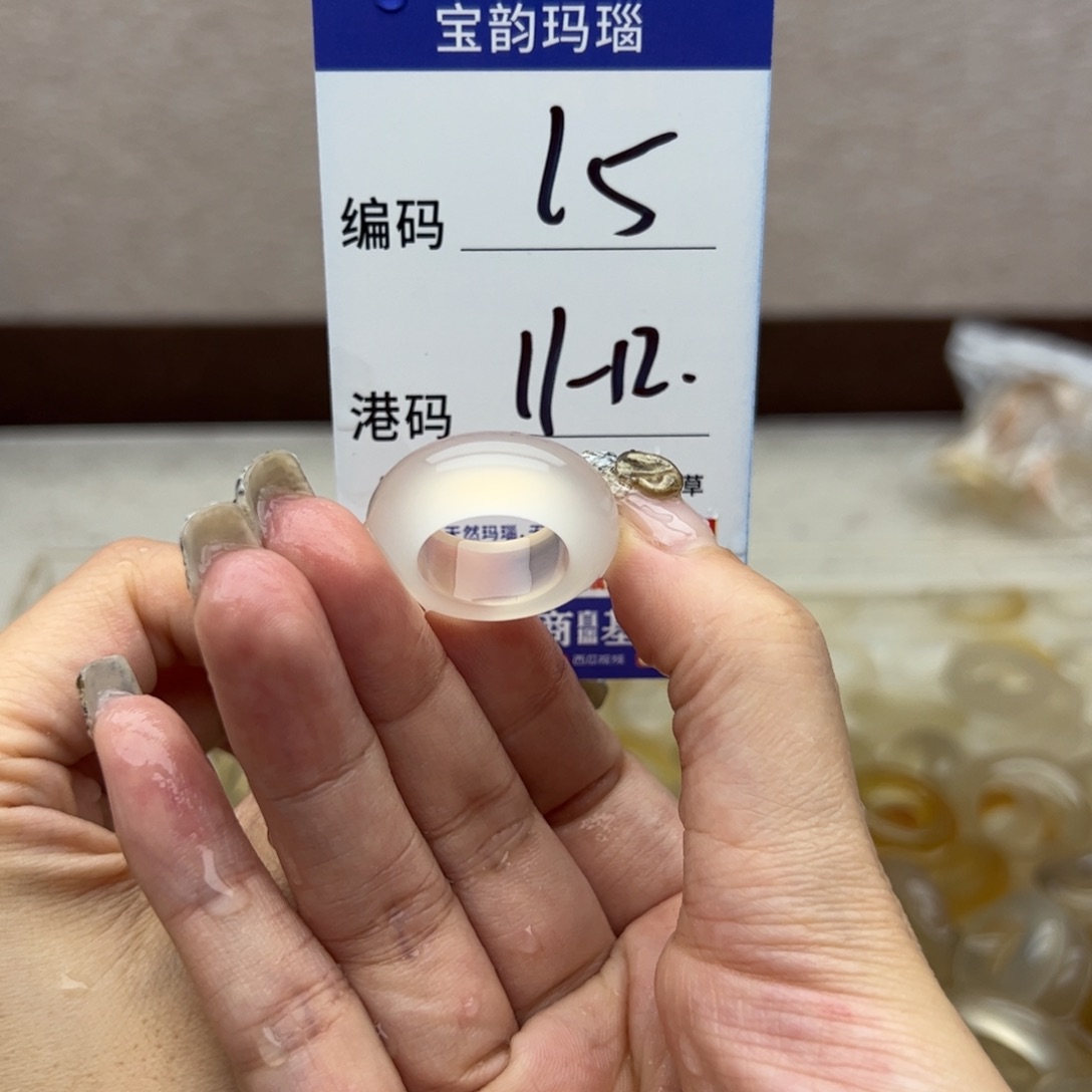 玛瑙/玉髓未镶嵌戒指