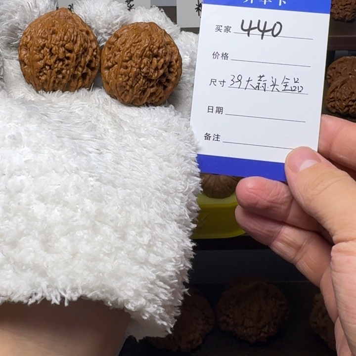 吊坠桃核全品39大蒜