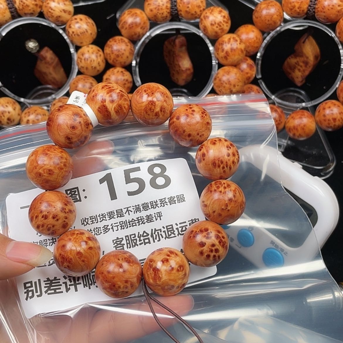 【闪购商品】柏木（崖柏）手串/手链安**栏
