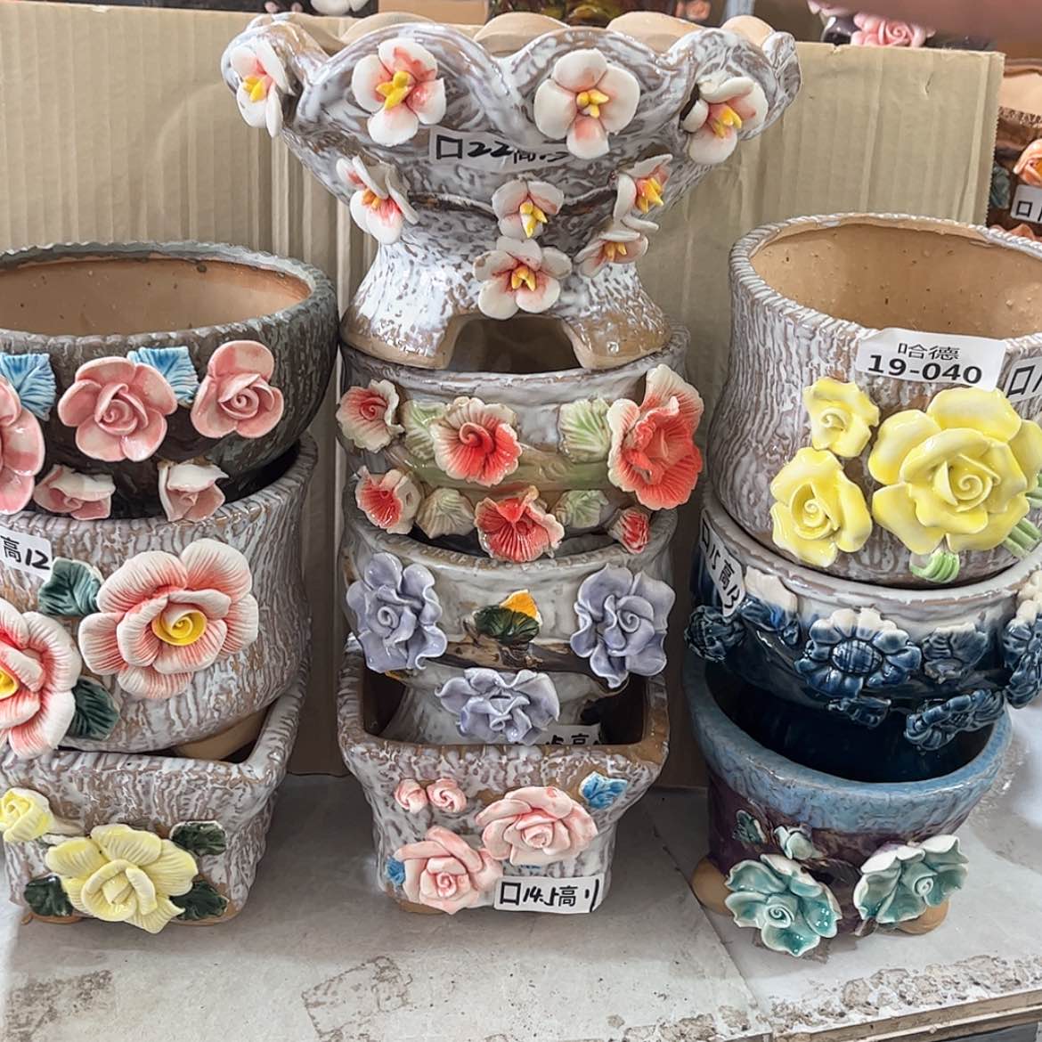 【闪购商品】红陶1940