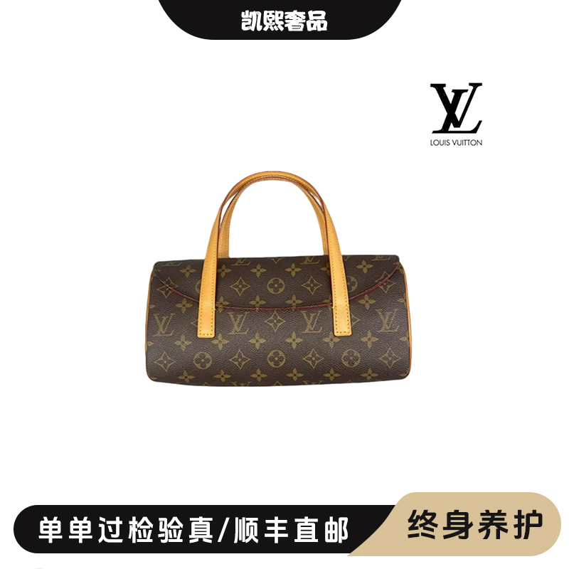 修复品LouisVuitton/路易威登 法棍晚宴单肩腋下包/换新/阿洁专属