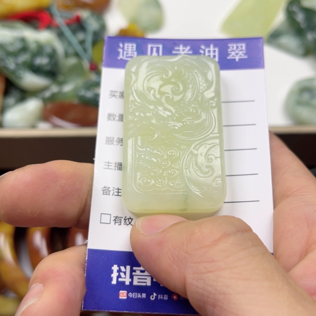 透闪石-蛇纹石玉手镯未镶嵌