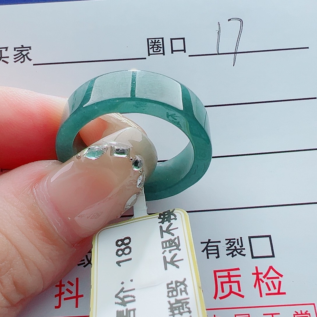 未镶嵌戒指翡翠带***薇戒圈