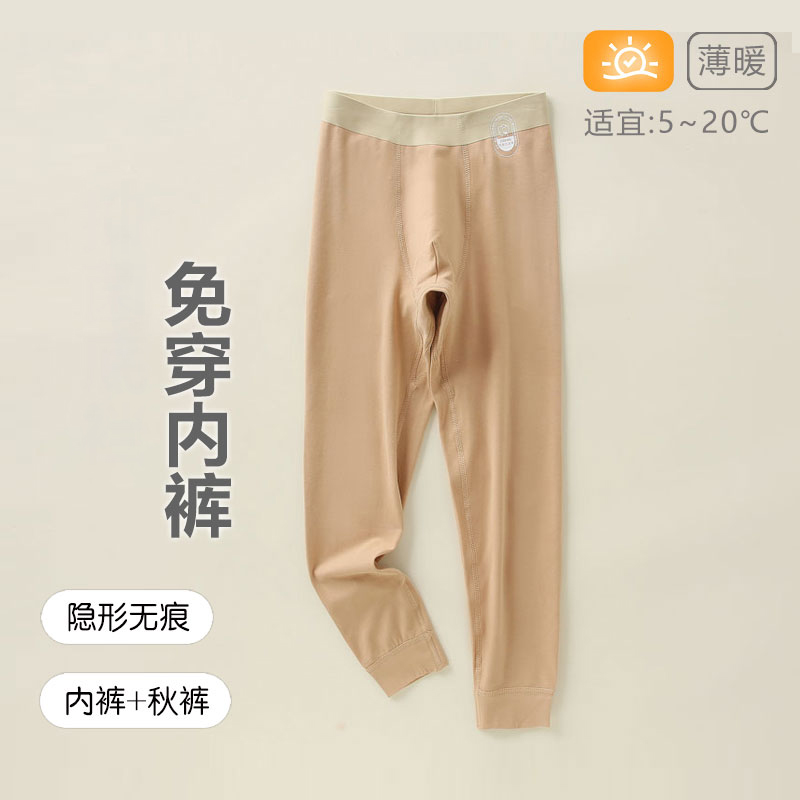 男童秋裤儿童保暖裤内穿新款冬季男棉莫打底裤免穿内裤D059B