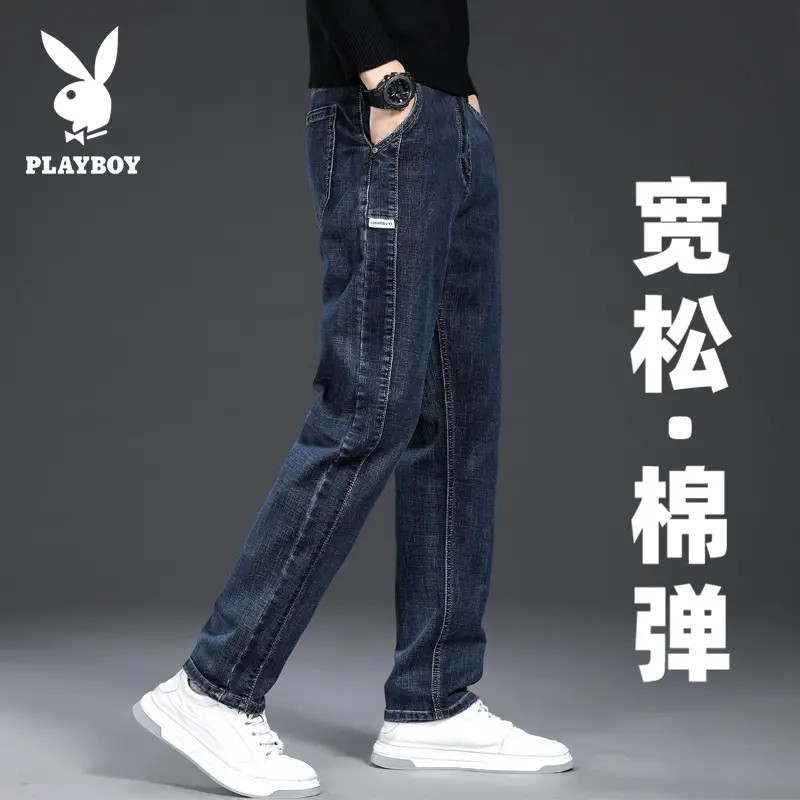 花花公子高端牛仔裤男士宽松直筒春秋季潮牌百搭弹力阔腿长裤子男