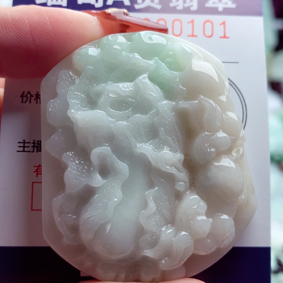 翡翠吊坠(不含链)未镶嵌