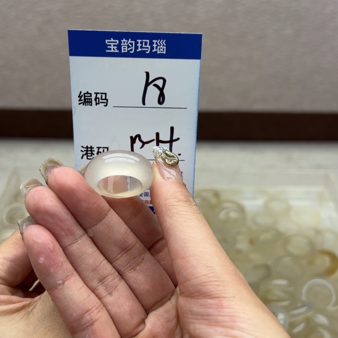 玛瑙/玉髓未镶嵌戒指