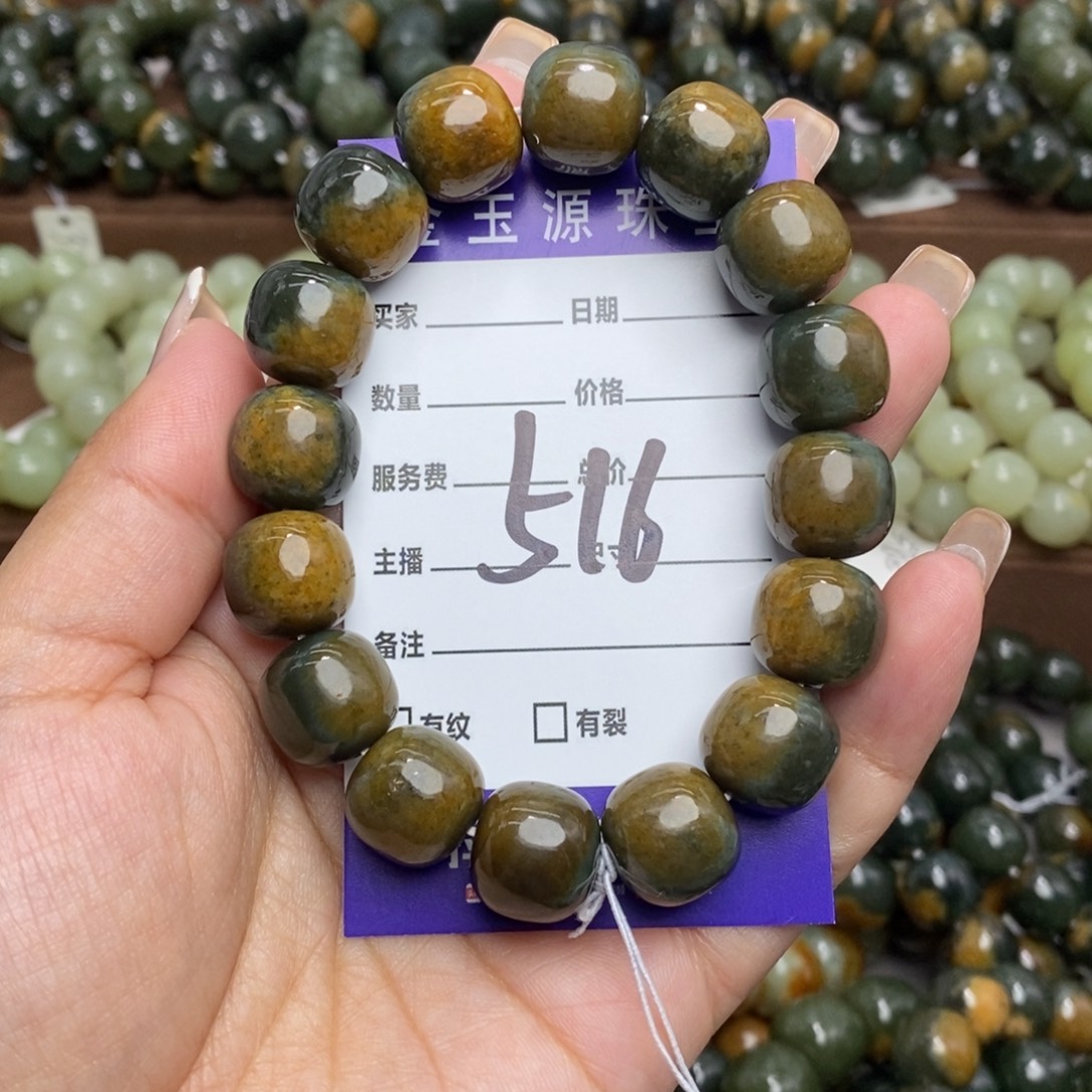 透闪石质玉未镶嵌手链微瑕