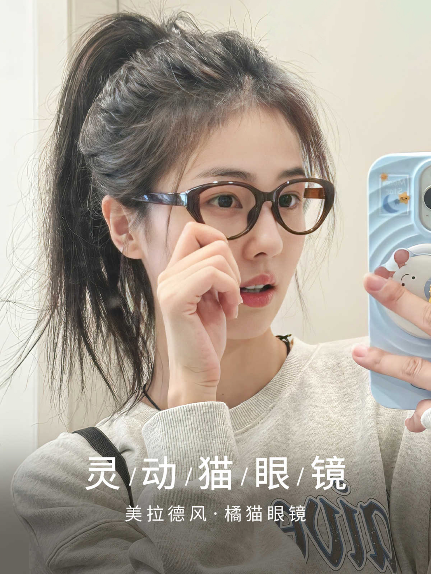  【猫眼眼镜】白鹿同款眼镜女橘猫镜框慵懒风甜妹高级感素颜神器