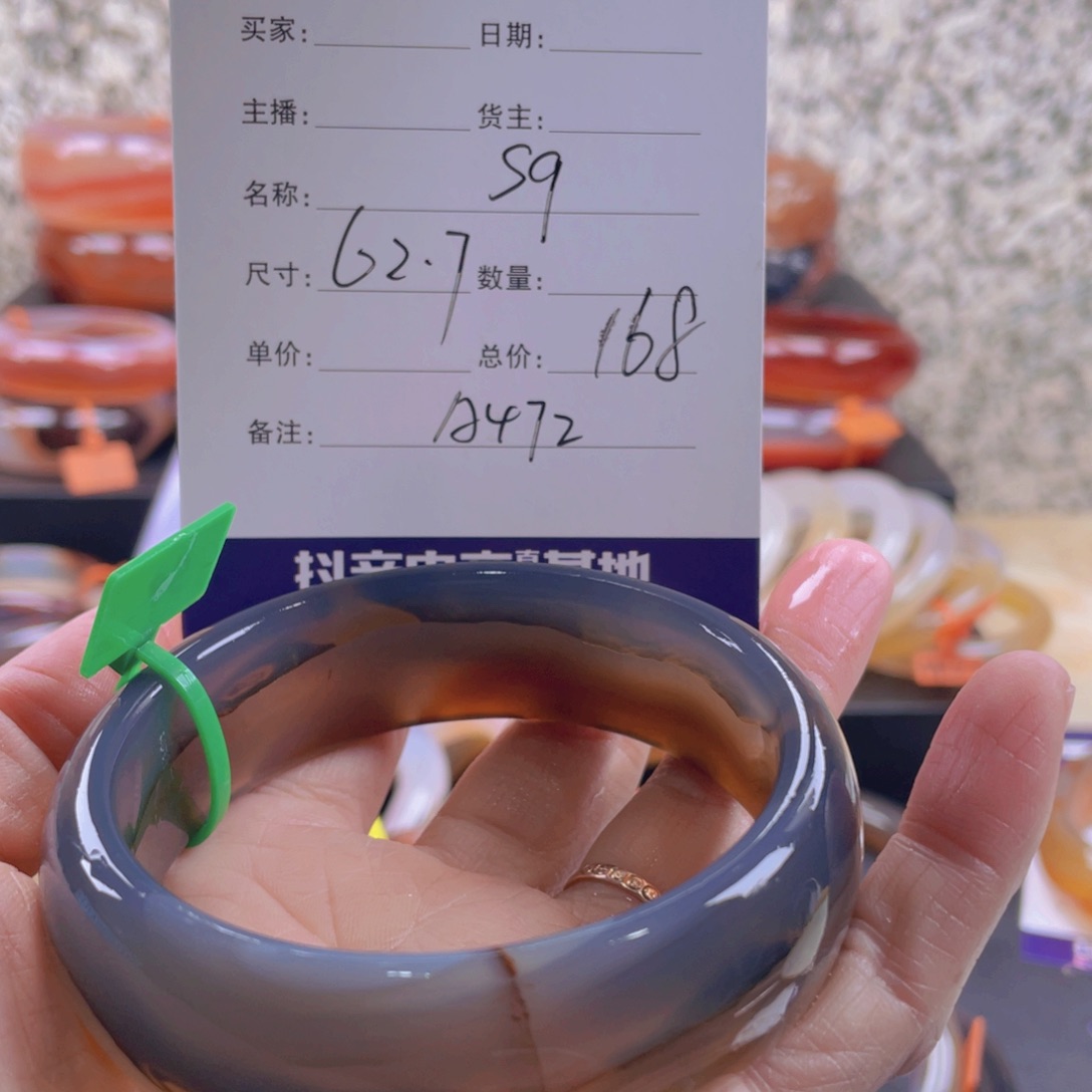 玛瑙/玉髓手镯未镶嵌